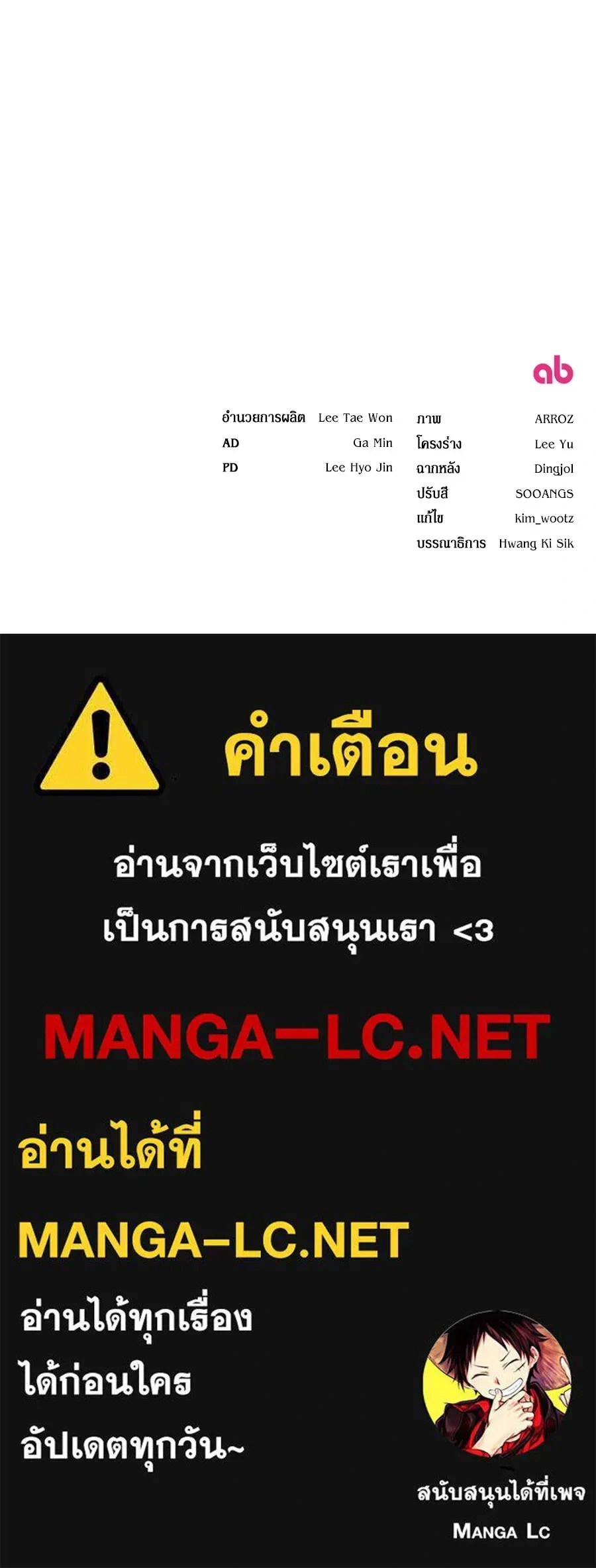 หน้าที่ 32
