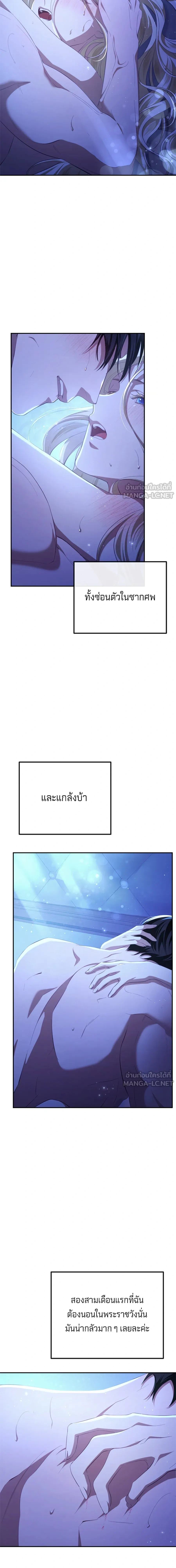 หน้าที่ 14