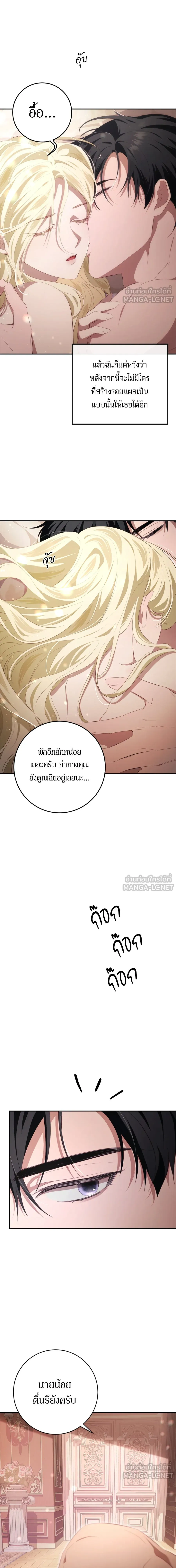 หน้าที่ 28
