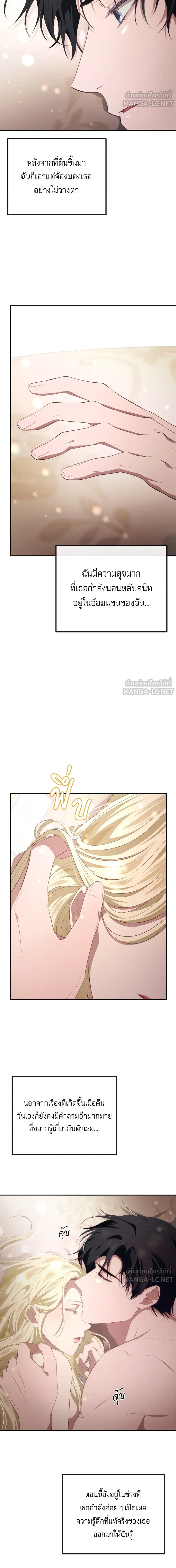 หน้าที่ 27