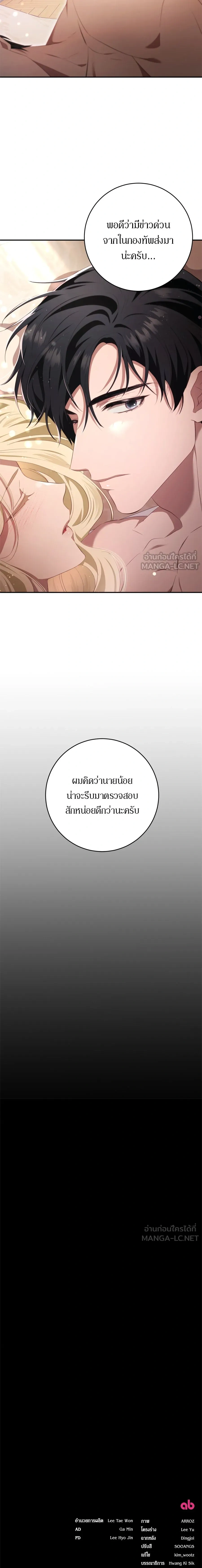 หน้าที่ 29