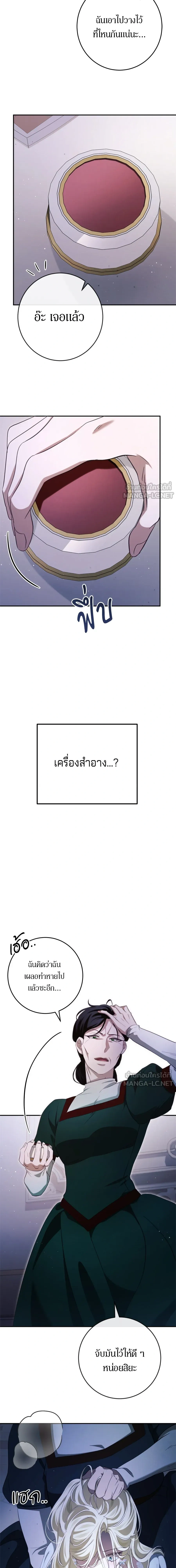 หน้าที่ 23