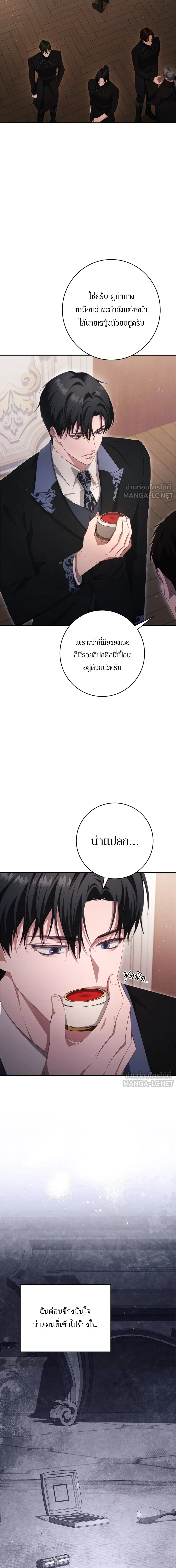 หน้าที่ 23