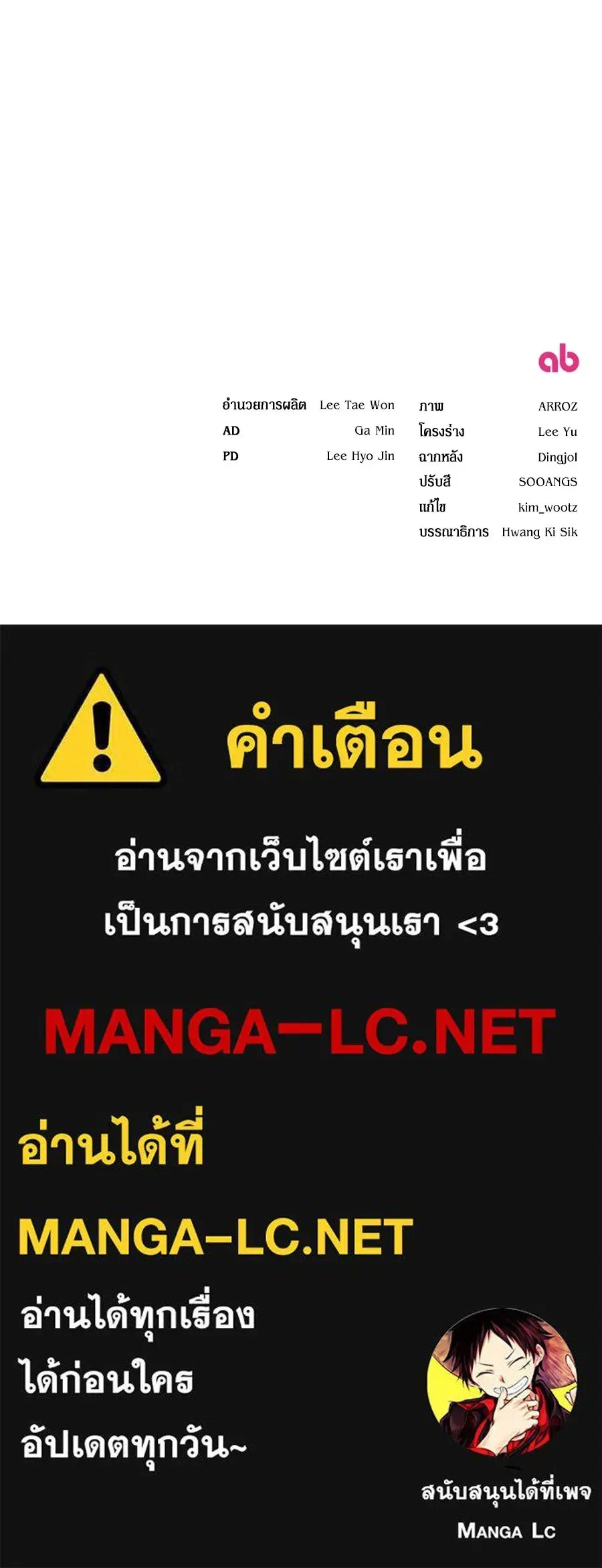 หน้าที่ 28