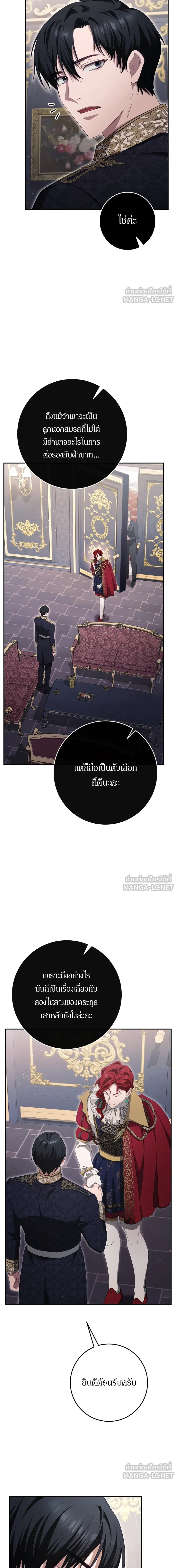 หน้าที่ 19