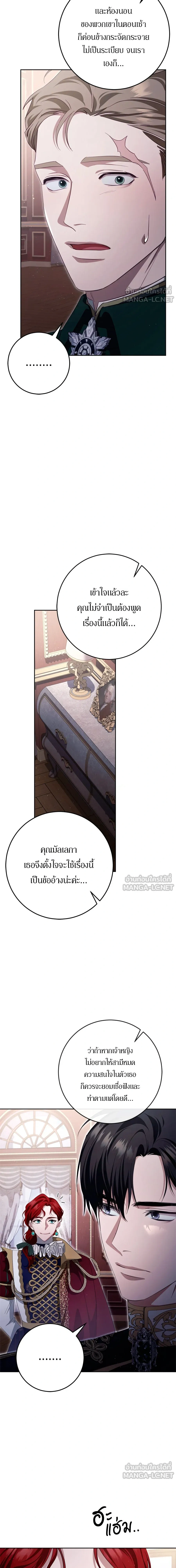 หน้าที่ 16