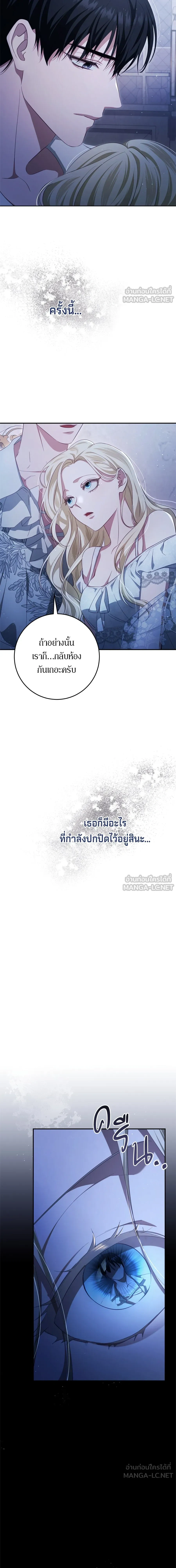 หน้าที่ 31