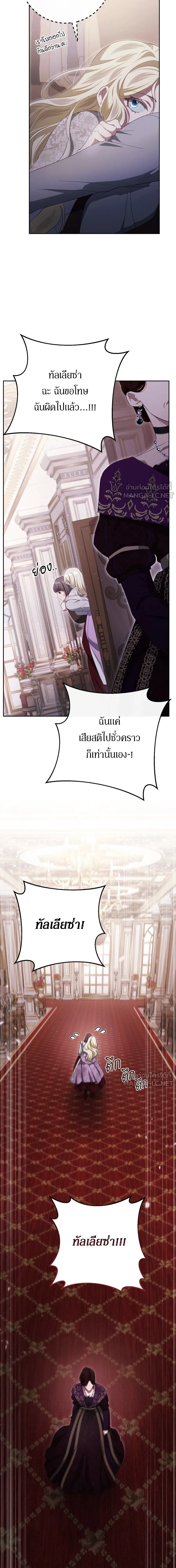 หน้าที่ 29