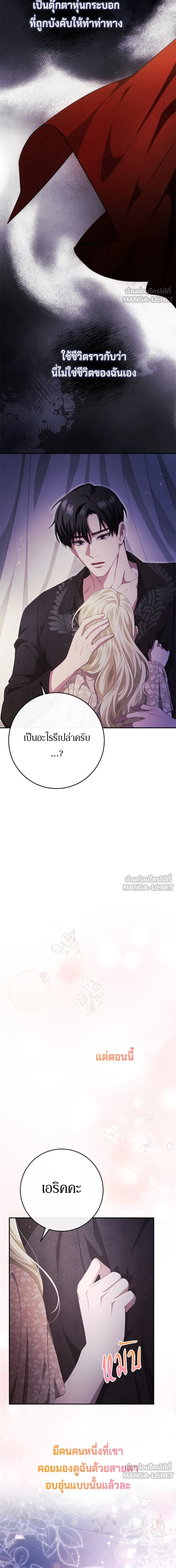 หน้าที่ 22