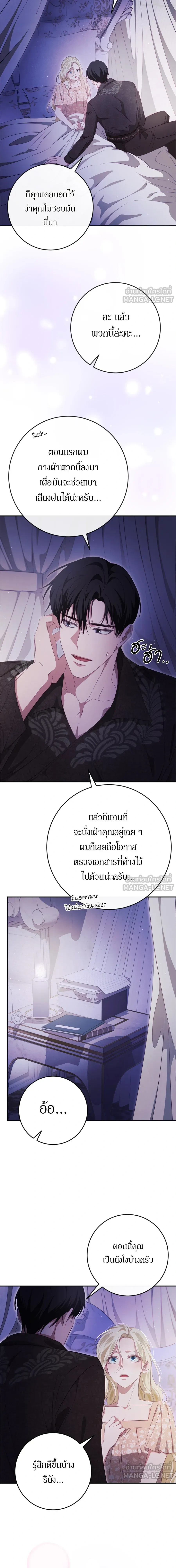 หน้าที่ 16