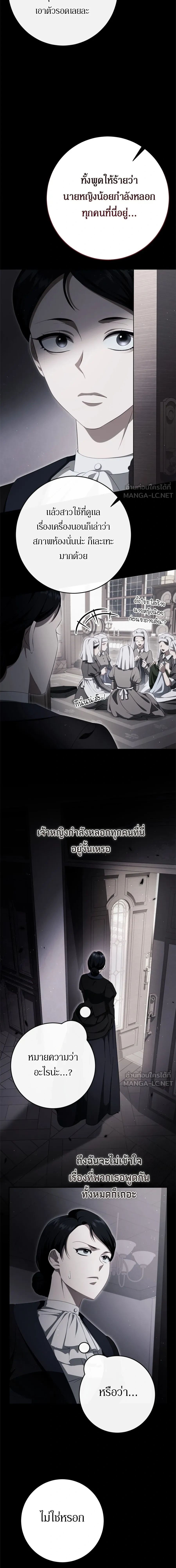 หน้าที่ 20