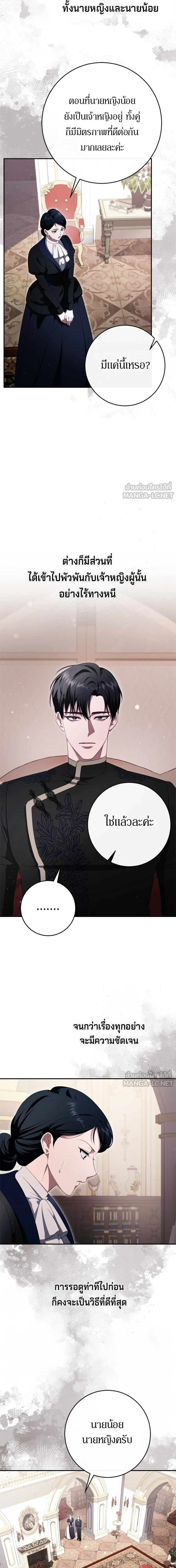 หน้าที่ 23