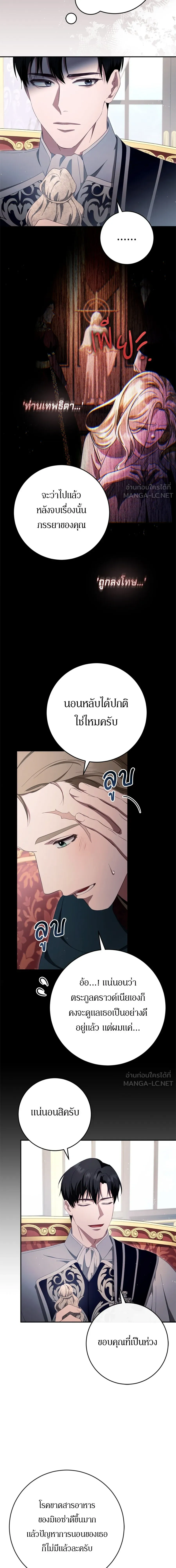 หน้าที่ 11
