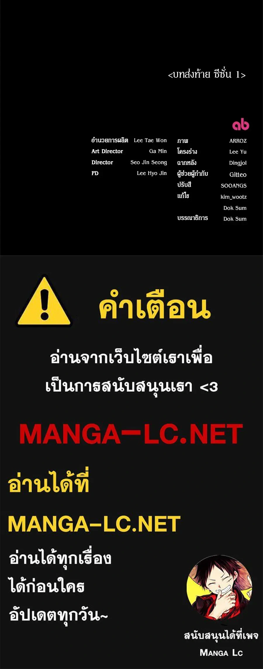 หน้าที่ 28