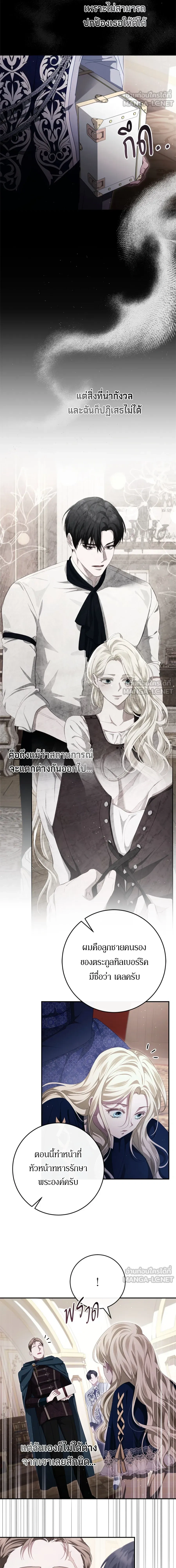 หน้าที่ 21