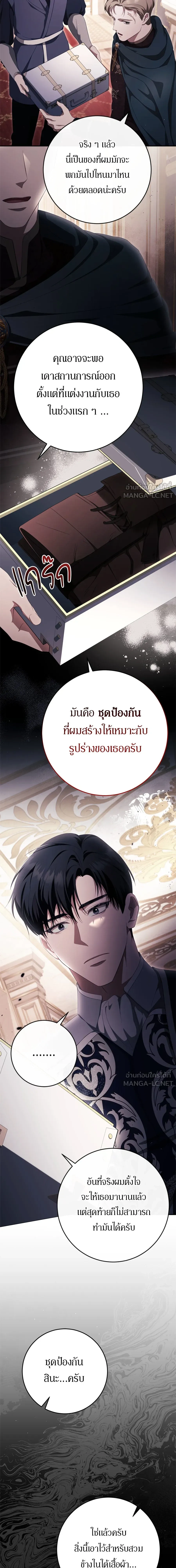 หน้าที่ 17
