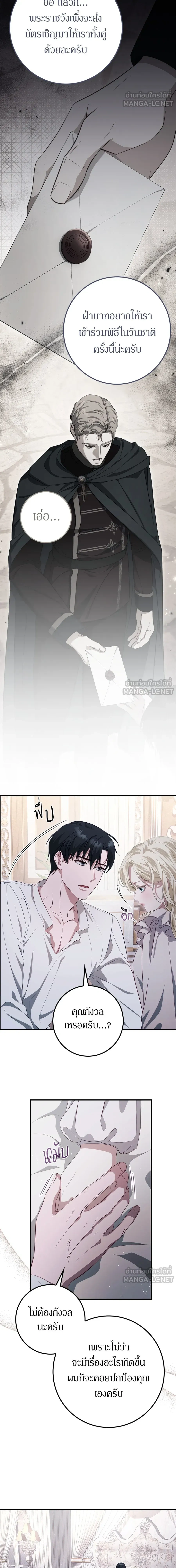 หน้าที่ 21