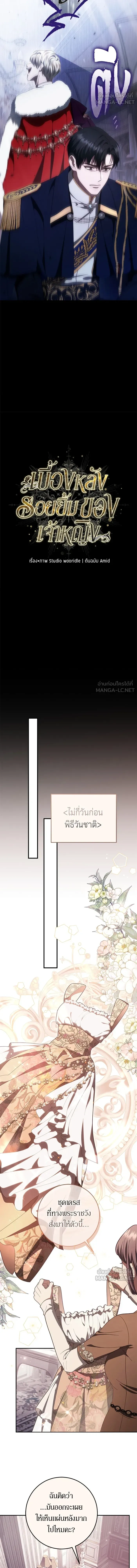 หน้าที่ 6