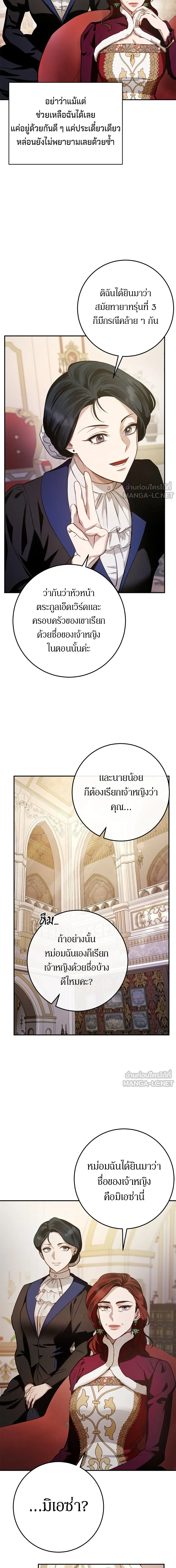 หน้าที่ 20