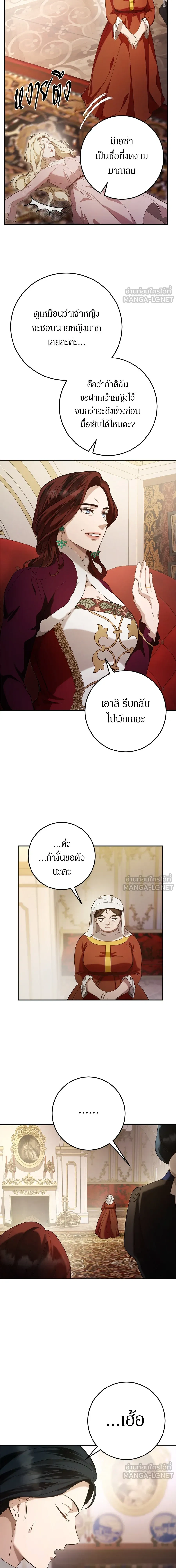 หน้าที่ 22