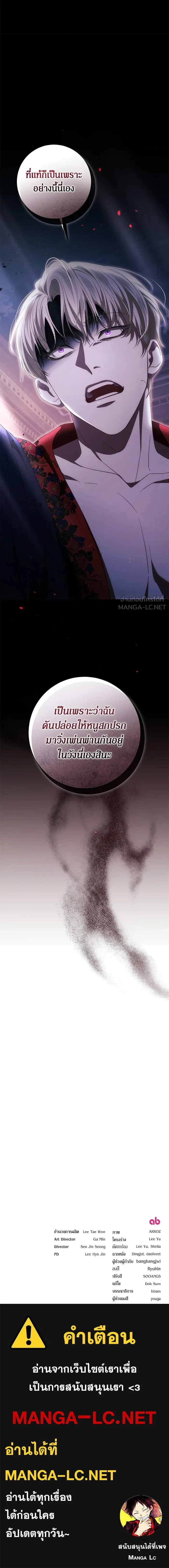 หน้าที่ 26