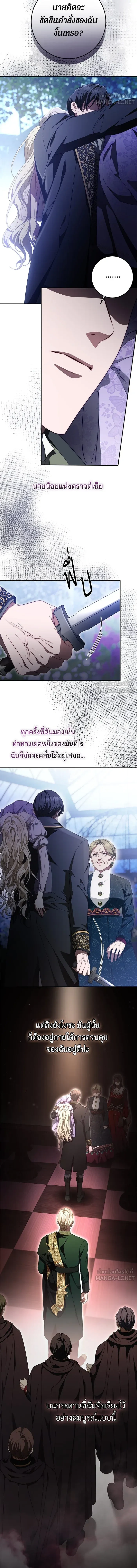 หน้าที่ 3