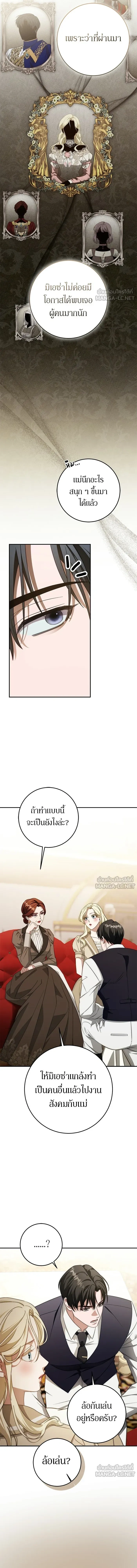 หน้าที่ 7