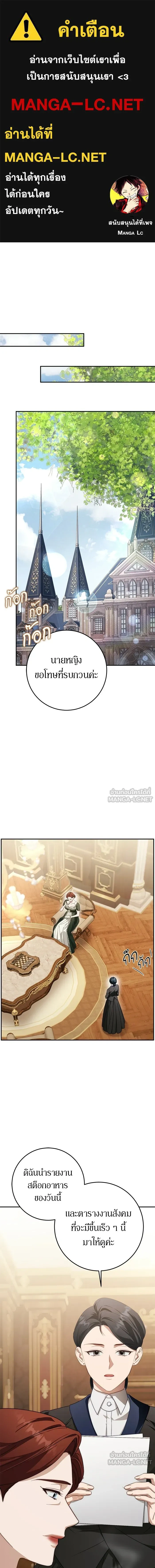 หน้าที่ 1
