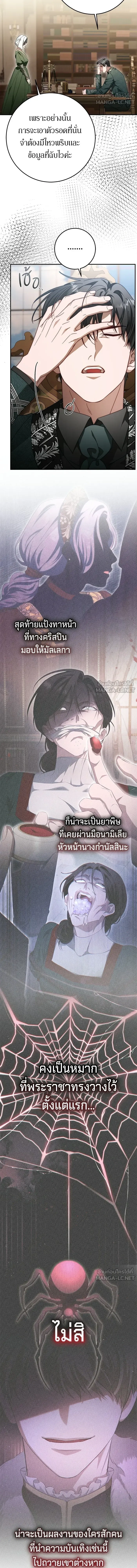 หน้าที่ 12