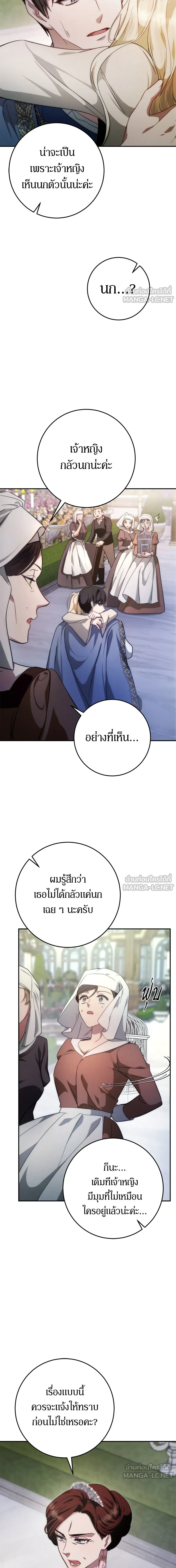 หน้าที่ 16