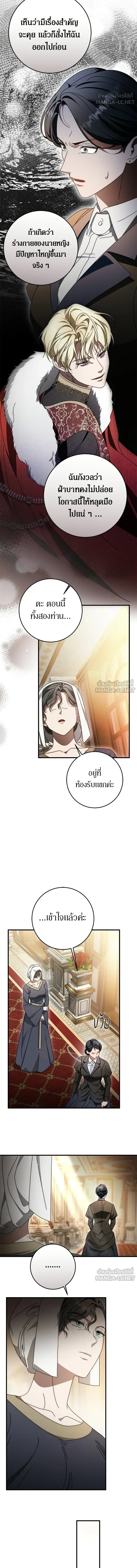หน้าที่ 12