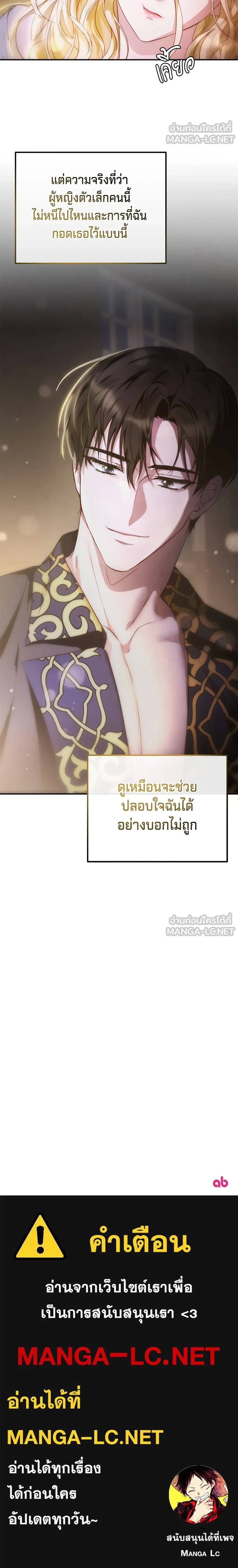 หน้าที่ 30