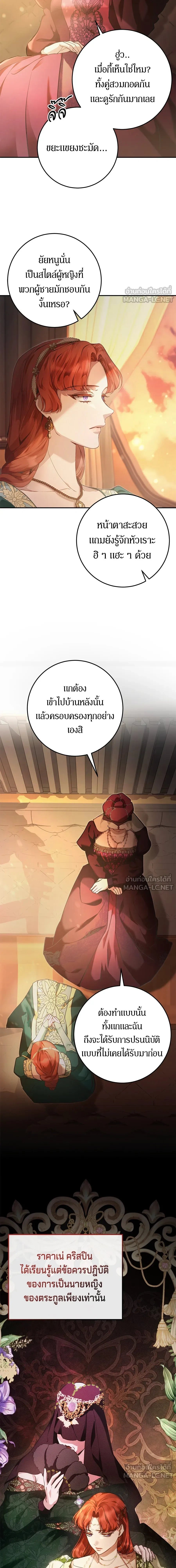 หน้าที่ 19
