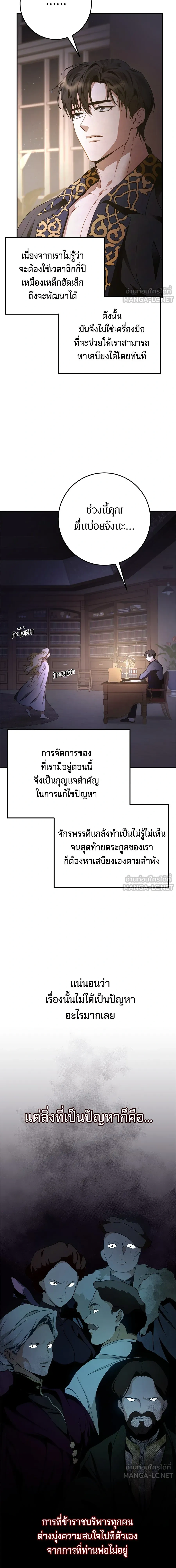 หน้าที่ 25