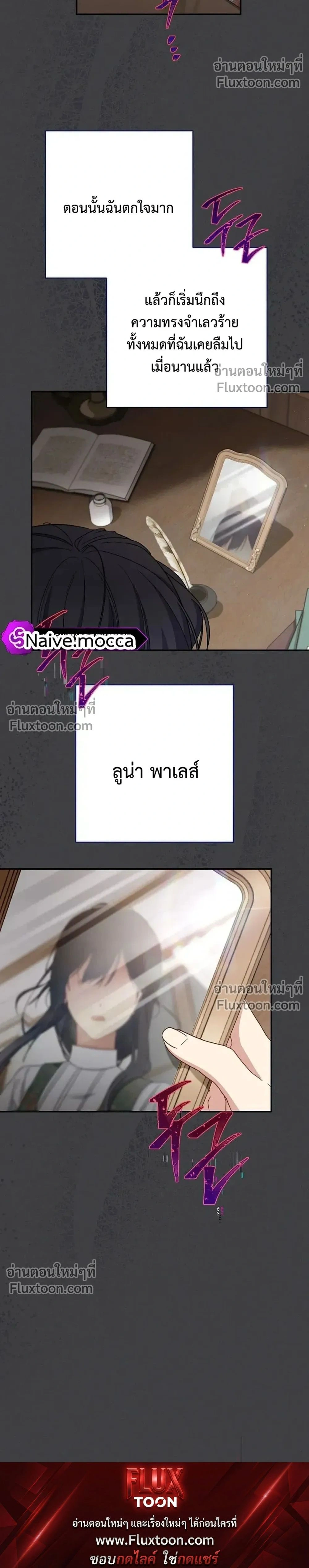 หน้าที่ 28