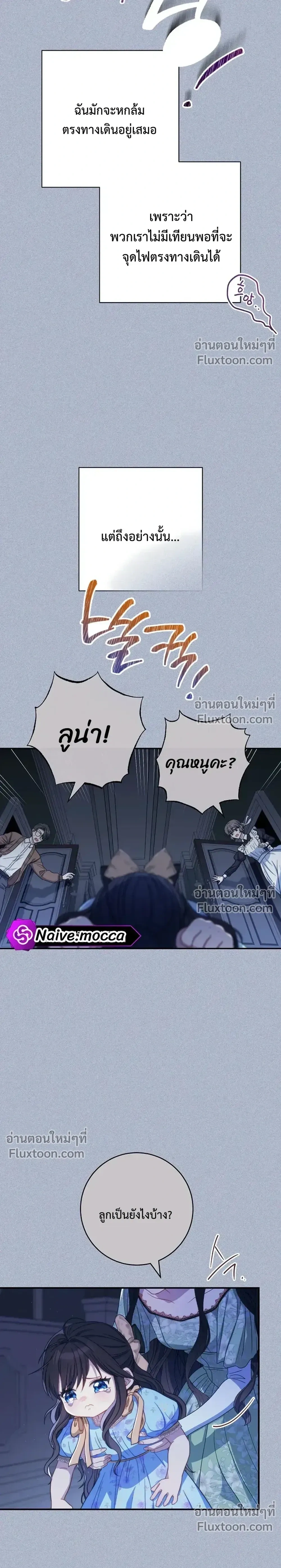 หน้าที่ 16