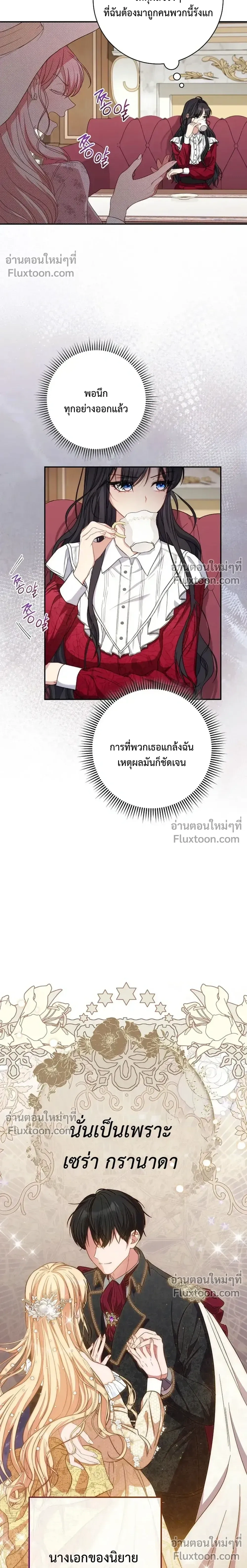 หน้าที่ 3