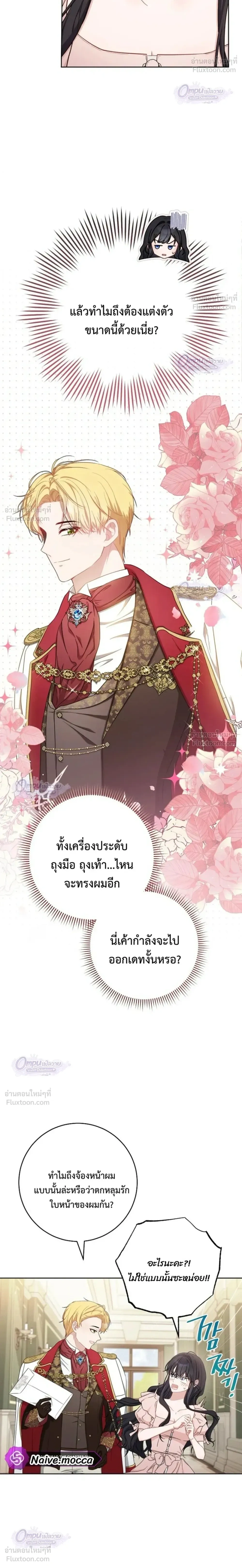 หน้าที่ 27