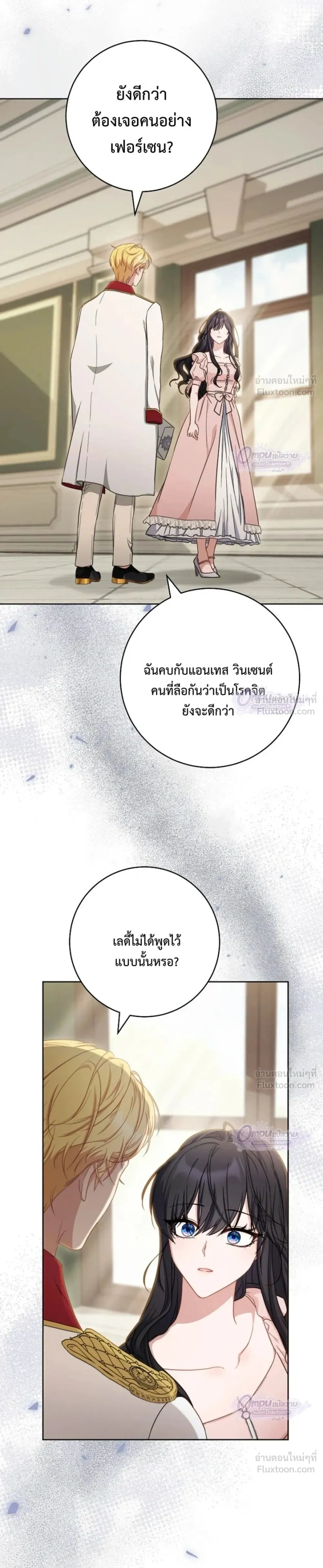 หน้าที่ 29