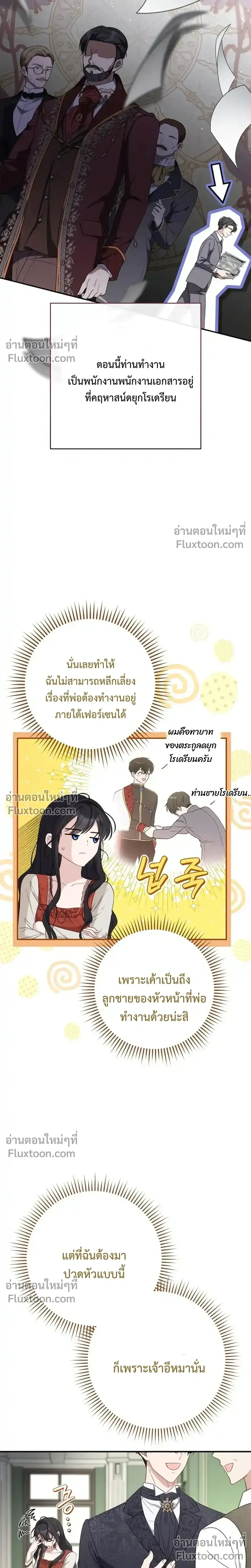 หน้าที่ 20