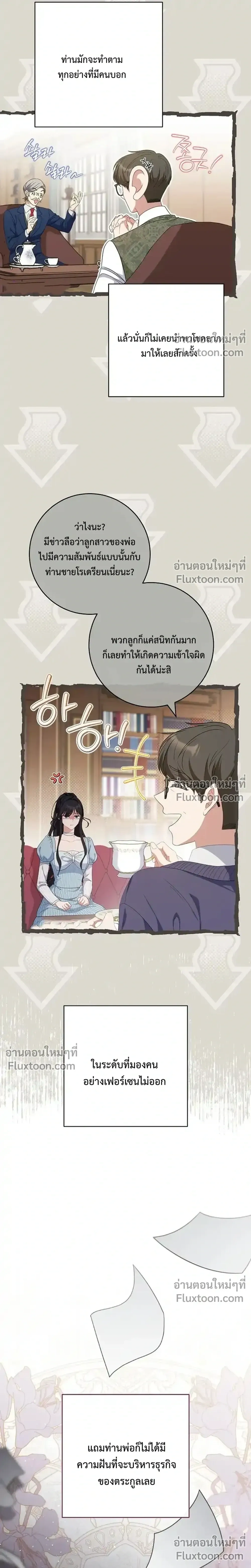 หน้าที่ 19