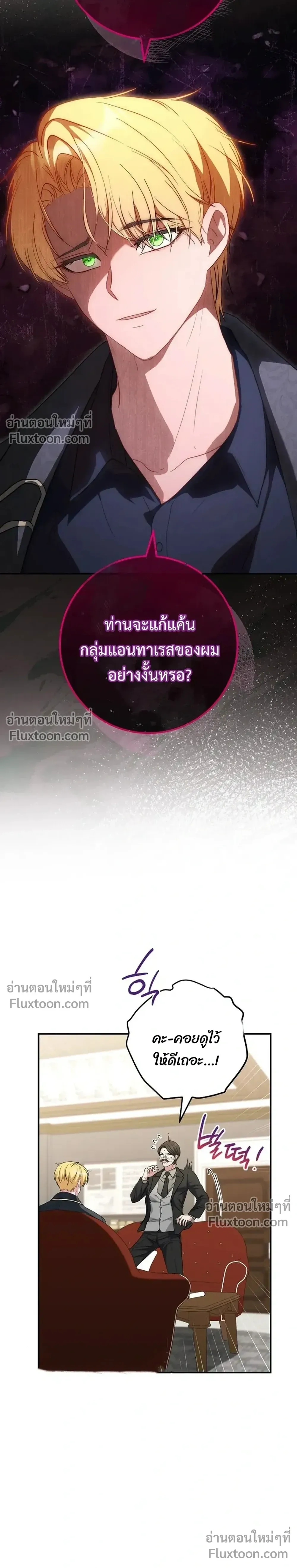 หน้าที่ 32