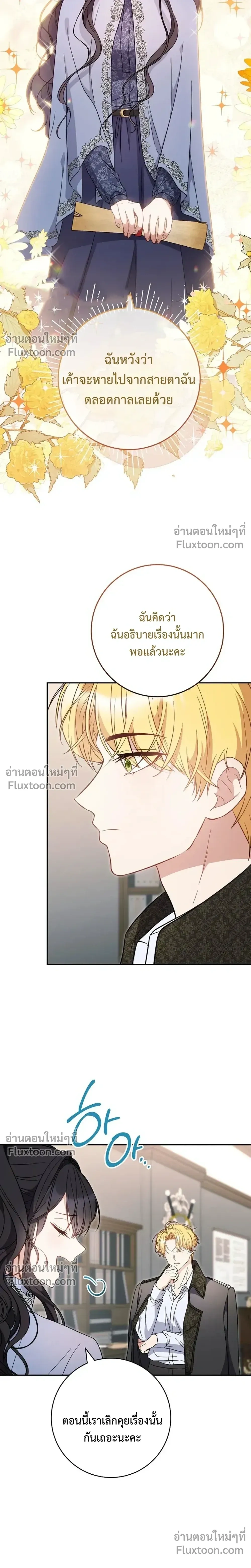 หน้าที่ 28