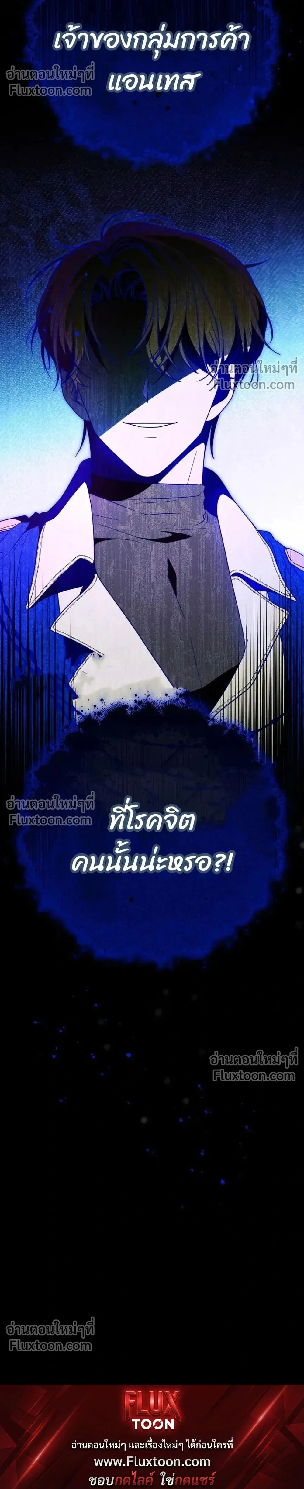 หน้าที่ 35