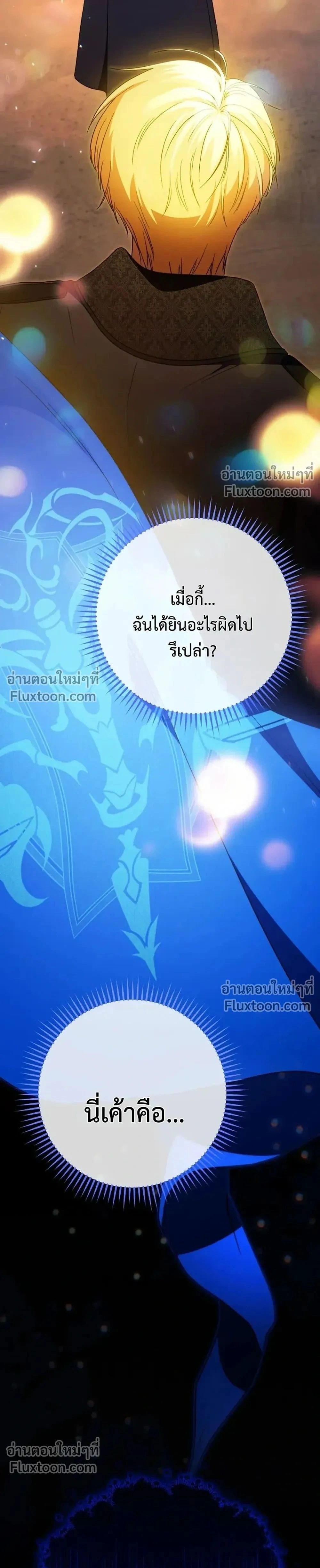 หน้าที่ 34