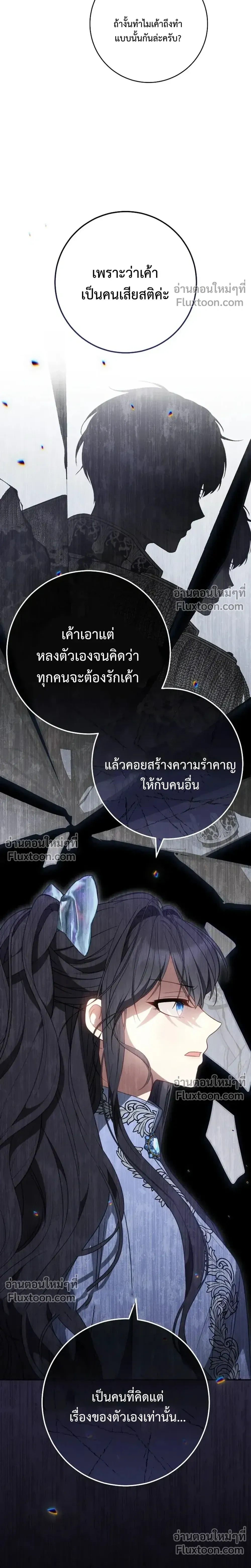 หน้าที่ 26