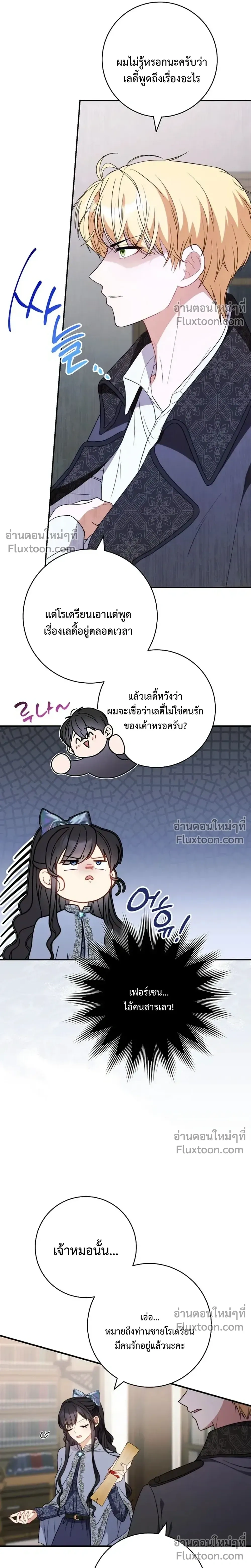 หน้าที่ 25