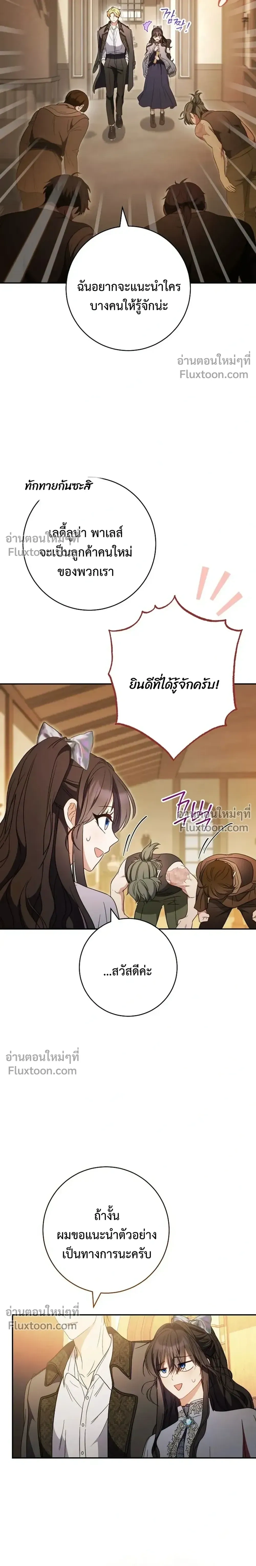 หน้าที่ 32