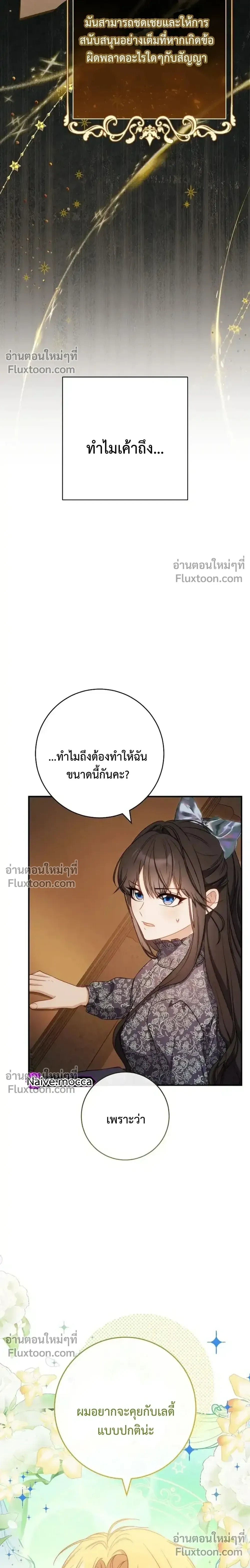 หน้าที่ 30