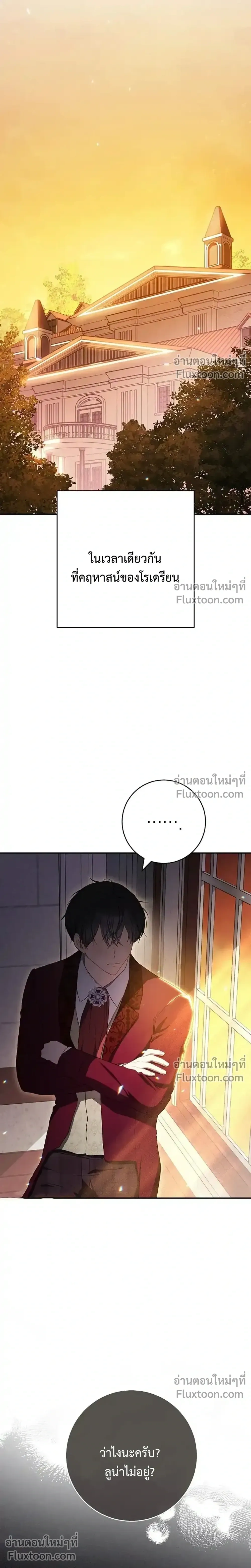 หน้าที่ 32